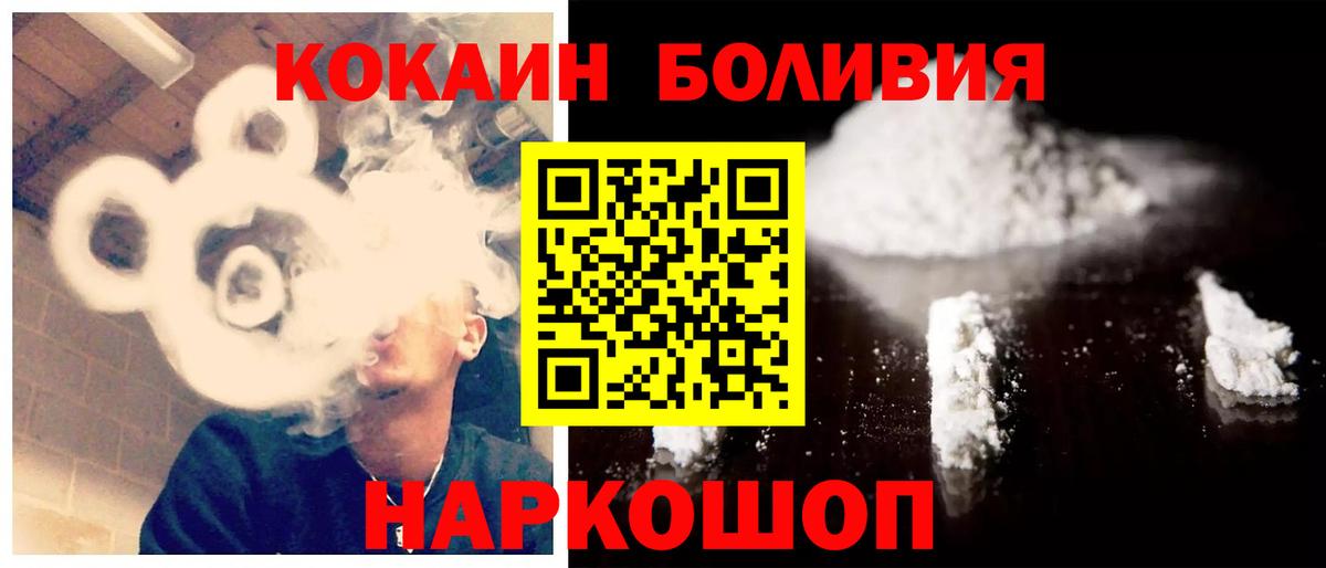 магазин продажи наркотиков  Cocaine VHQ  Сегежа  Вход с VPN  Cocaine 99% 