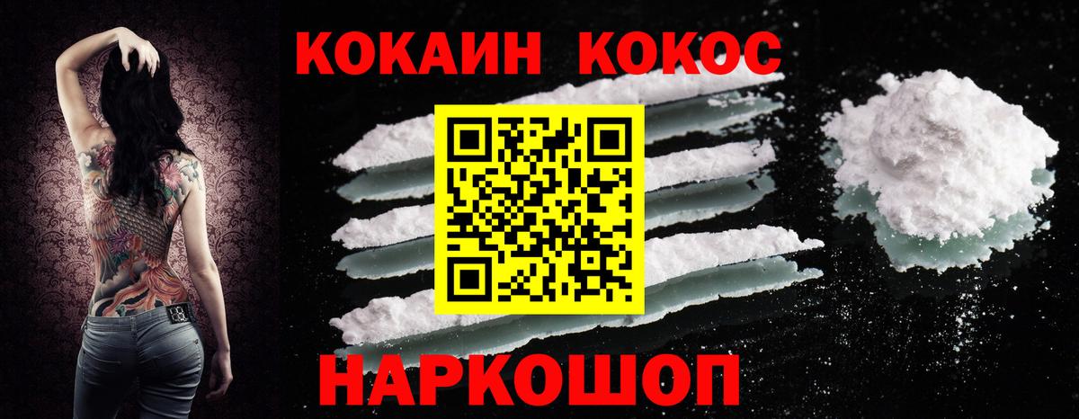 КОКАИН 98% Сегежа