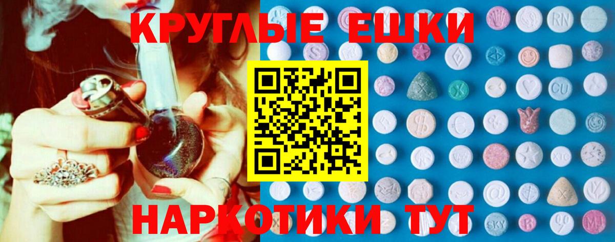 Сегежа  Ecstasy  Вход с VPN  Экстази таблы 