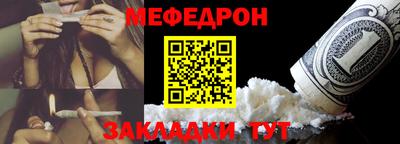 mdpv Новозыбков