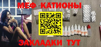 mdpv Новозыбков