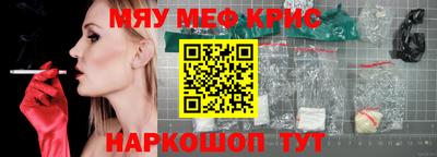 MESCALINE Новодвинск