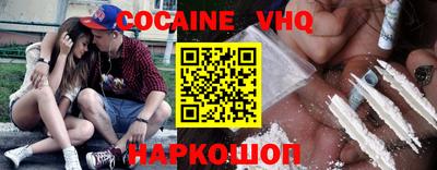 MESCALINE Новодвинск