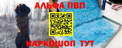 MESCALINE Новодвинск