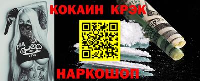 mdpv Новозыбков