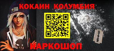 трава Новокубанск