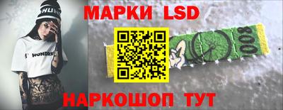 трава Новокубанск