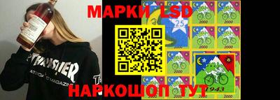 MESCALINE Новодвинск