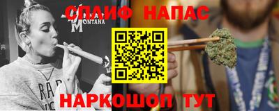 MESCALINE Новодвинск