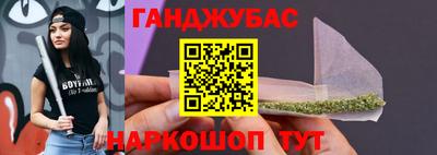 трава Новокубанск
