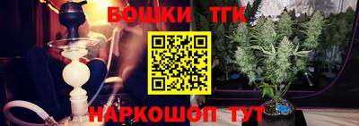 MESCALINE Новодвинск