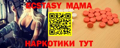 mdpv Новозыбков