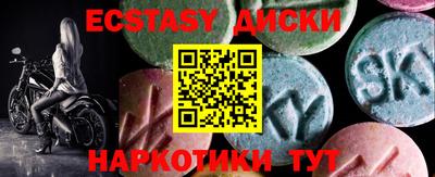 MESCALINE Новодвинск
