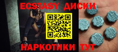 трава Новокубанск