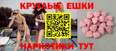 бутик Обь