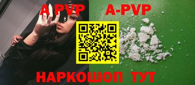 бутик Обь