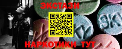 MESCALINE Новодвинск