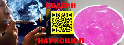 трава Новокубанск