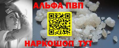 MESCALINE Новодвинск
