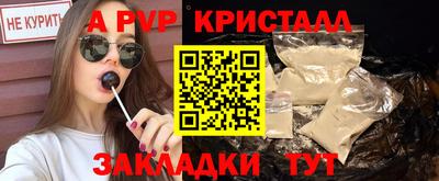 трава Новокубанск