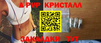 mdpv Новозыбков