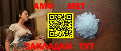 MESCALINE Новодвинск