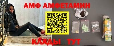 трава Новокубанск