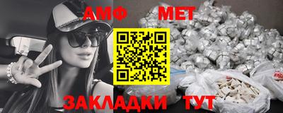 mdpv Новозыбков