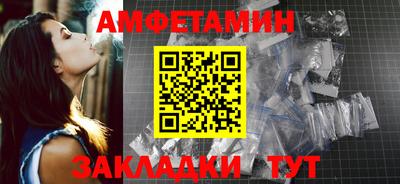 MESCALINE Новодвинск