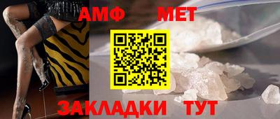 MESCALINE Новодвинск