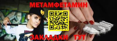 mdpv Новозыбков
