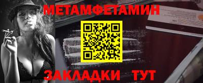 mdpv Новозыбков