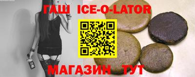 MESCALINE Новодвинск