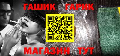 трава Новокубанск