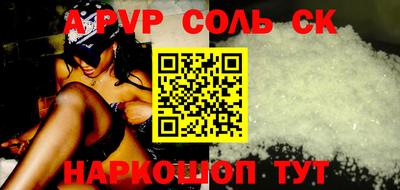 mdpv Новозыбков