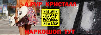 бутик Обь