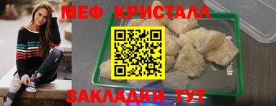 тгк Нягань
