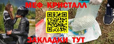 mdpv Новозыбков