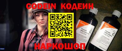 MESCALINE Новодвинск