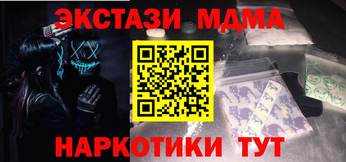 МДМА молли Сегежа