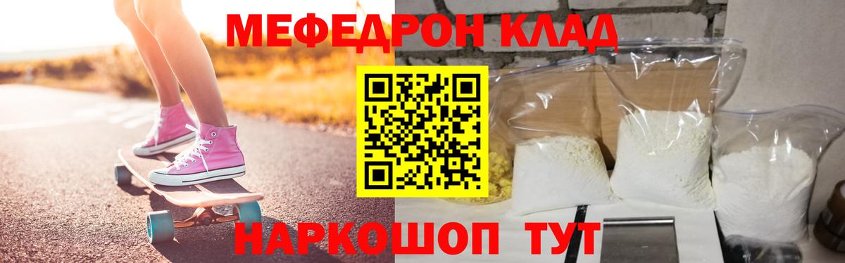 МЕФ мука Сегежа