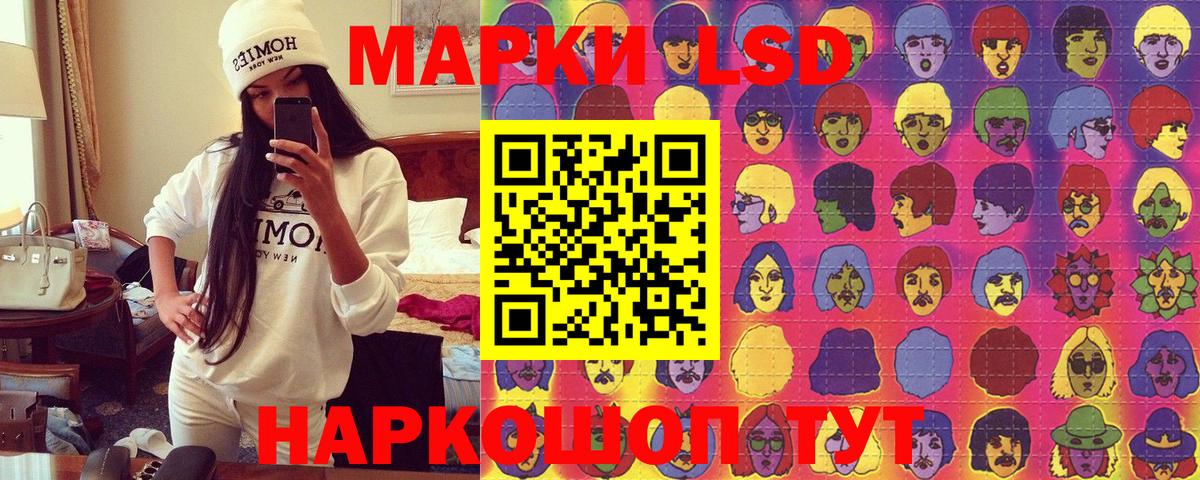 Марки 25I-NBOMe 1,5мг  где купить   Марки 25I-NBOMe 1,5мг  Сегежа  Вход с VPN 