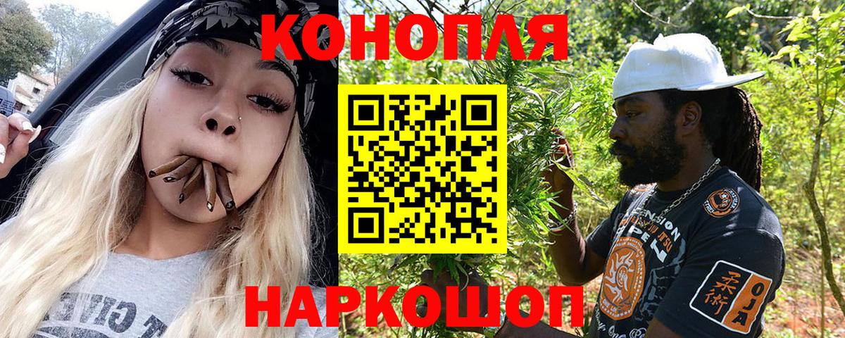 Канабис OG Kush  Каннабис марихуана  Вход с VPN  Конопля сатива  Сегежа 